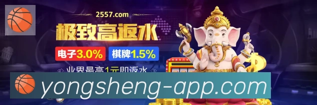 App功能展示图